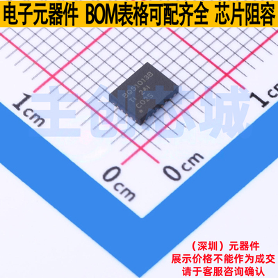 电源管理芯片(PMIC) BQ51013BRHLT VQFN-20(3.5x4.5) TI/德州