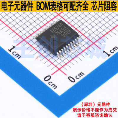 触发器 SN74ABT574ADBR SSOP-20 TI/德州 电子元器件配单全新原装
