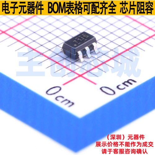 比较器 TL331IDBVR SOT-23-5 TI/德州 电子元器件配单全新原装