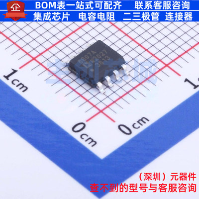 精密运放 AD8607ARZ SOIC-8 ADI(亚德诺) 电子元器件配单全新原装