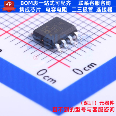 RS-485/RS-422芯片 ADM3071EARZ SOIC-8 ADI(亚德诺) 电子元器件
