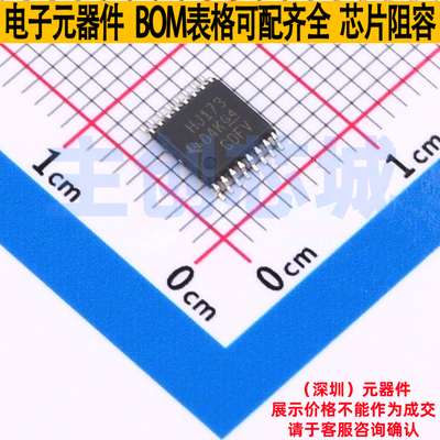 触发器 CD74HC173PWR TSSOP-16 TI/德州 电子元器件配单全新原装