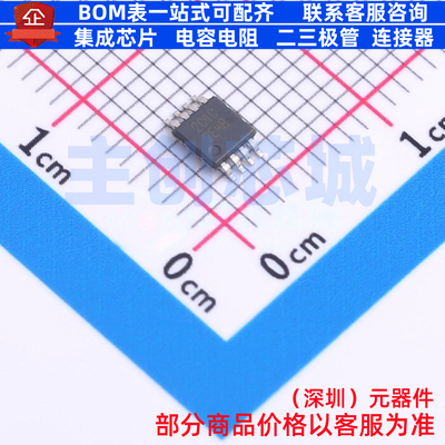 运算放大器 LM2904BAQDGKRQ1 VSSOP-8 TI/德州 电子元件全新原装