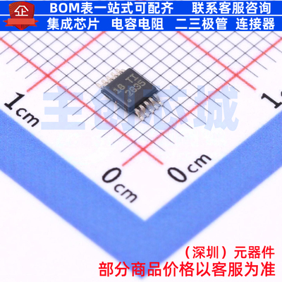 运算放大器 OPA2835IDGS VSSOP-10 TI/德州 电子元件配单全新原装