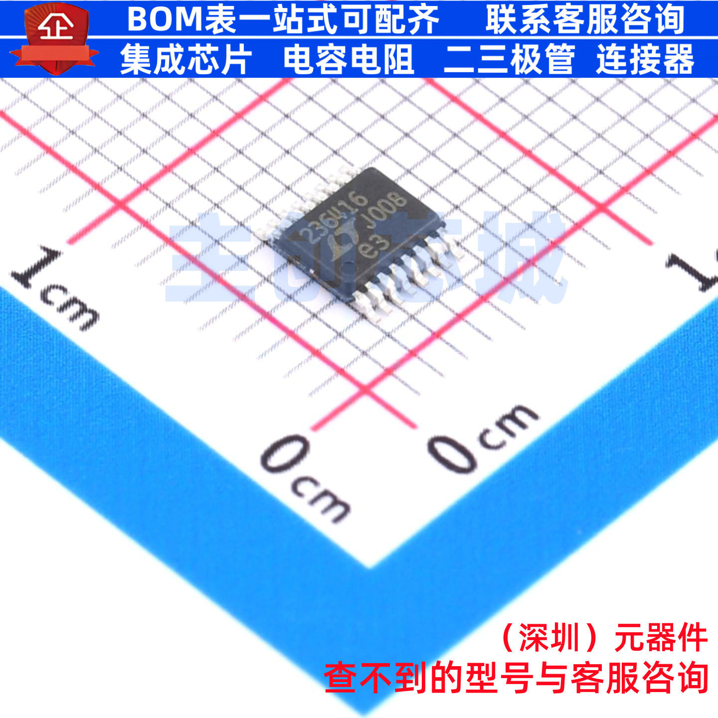 模数转换芯片ADC LTC2364IMS-16#PBF MSOP-16 ADI(亚德诺) 元器件