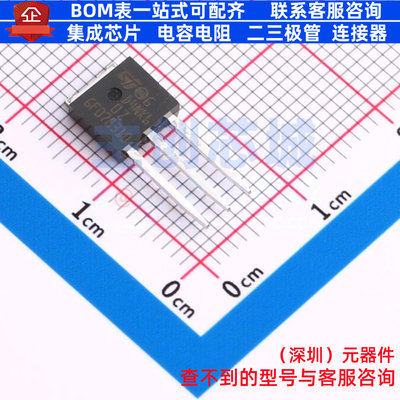 场效应管(MOSFET) STD4NK60Z-1 IPAK 意法半导体 电子元器件配单