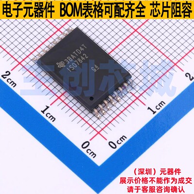 数字隔离器 ISO7842DWWR SOIC-16 TI/德州 电子元件配单全新原装