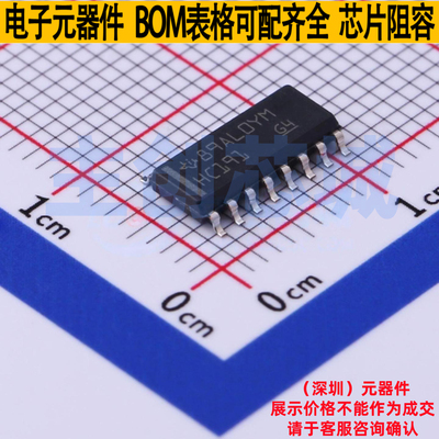 计数器/分频器 SN74HC191DR SOIC-16 TI/德州 电子元器件全新原装
