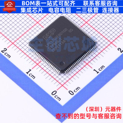 单片机(MCU/MPU/SOC) LPC1763FBD100K LQFP-100 安世 电子元器件