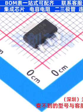 三极管(BJT) DCP69A-13 SOT-223 DIODES(美台) 电子元件全新原装
