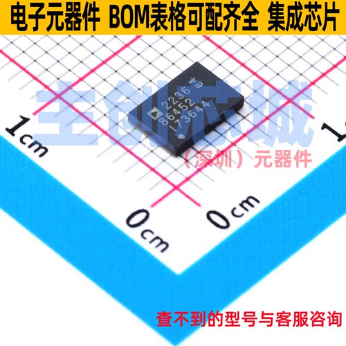 DC-DC电源芯片 LT8645SEV-2#PBF LQFN-32(4x6) ADI(亚德诺) 原装