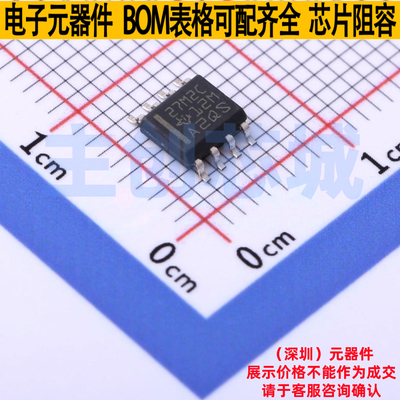 运算放大器 TLC27M2CD SOIC-8 TI/德州 电子元器件配单全新原装