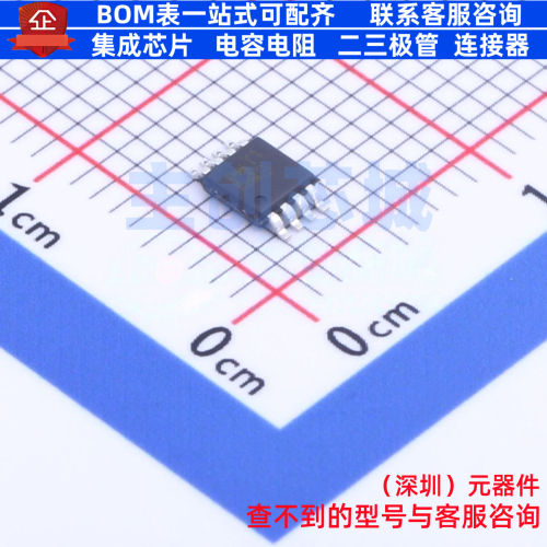 差分运放 AD8275ARMZ MSOP-8 ADI(亚德诺) 电子元件配单全新原装