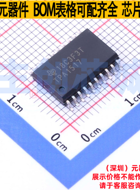 音频功率放大器 TPA1517DWPR HSOP-20 TI/德州 电子元件全新原装