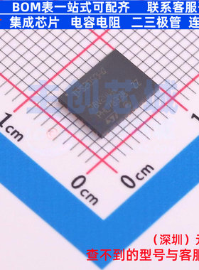功率电子开关 IPS2050HQ VFQFPN-48L 意法半导体 电子元器件配单