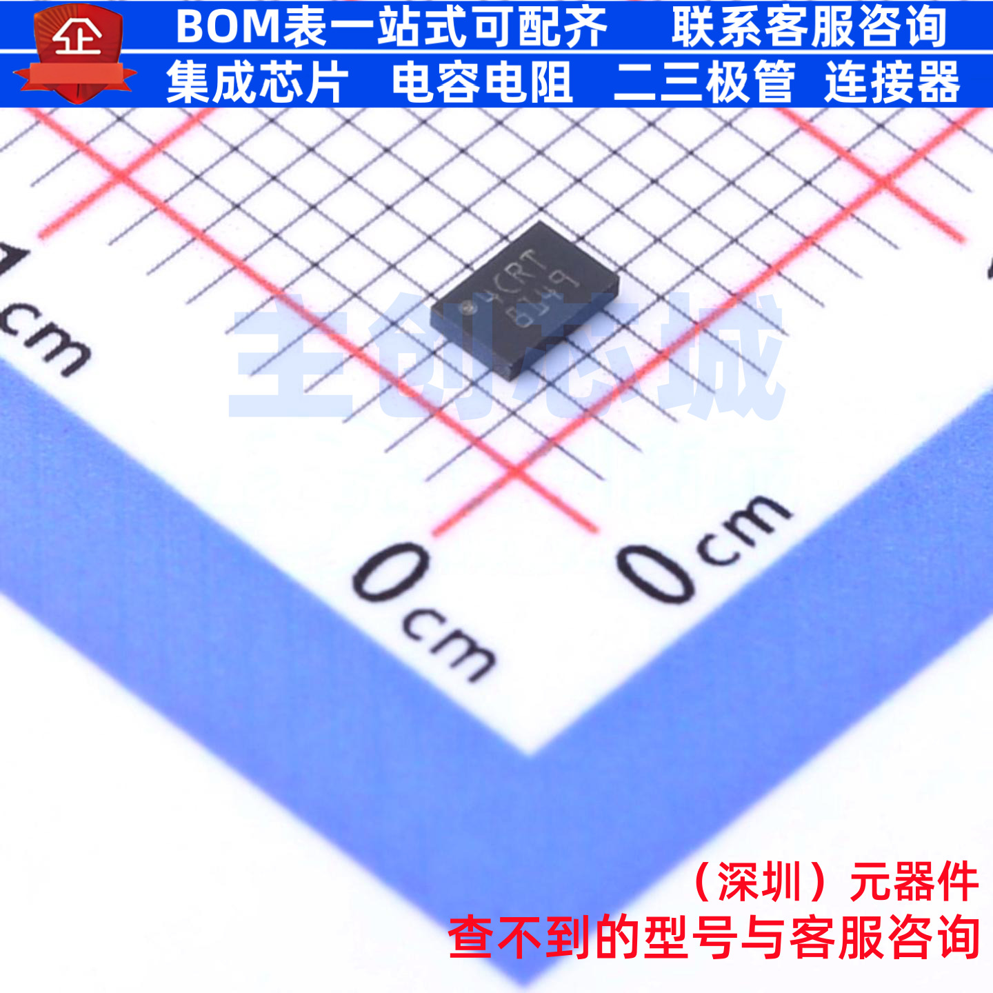 EEPROM M24C08-RMC6TG TDFN-8 意法半导体 电子元件配单全新原装