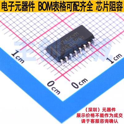 LVDS芯片 SN65LVDS31MDREP SOIC-16 TI/德州 电子元器件全新原装