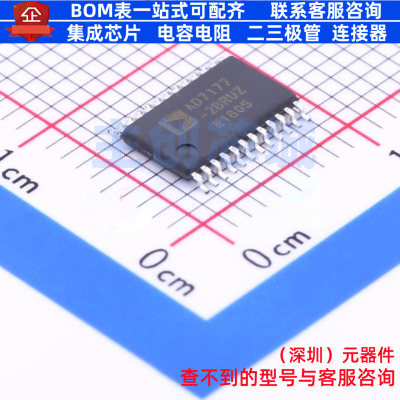 模数转换芯片ADC AD7177-2BRUZ TSSOP-24 ADI(亚德诺) 电子元器件