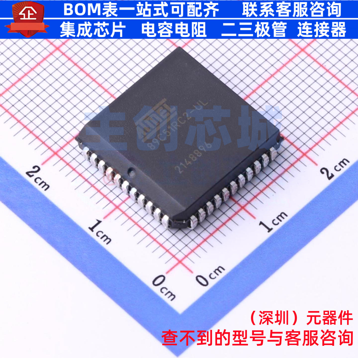单片机(MCU/MPU/SOC) AT89C51RC2-SLSUL PLCC-44(16.6x16.6) MICR
