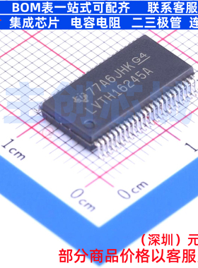 缓冲器/驱动器/收发器 SN74LVTH16245ADLR SSOP-48 TI/德州 原装