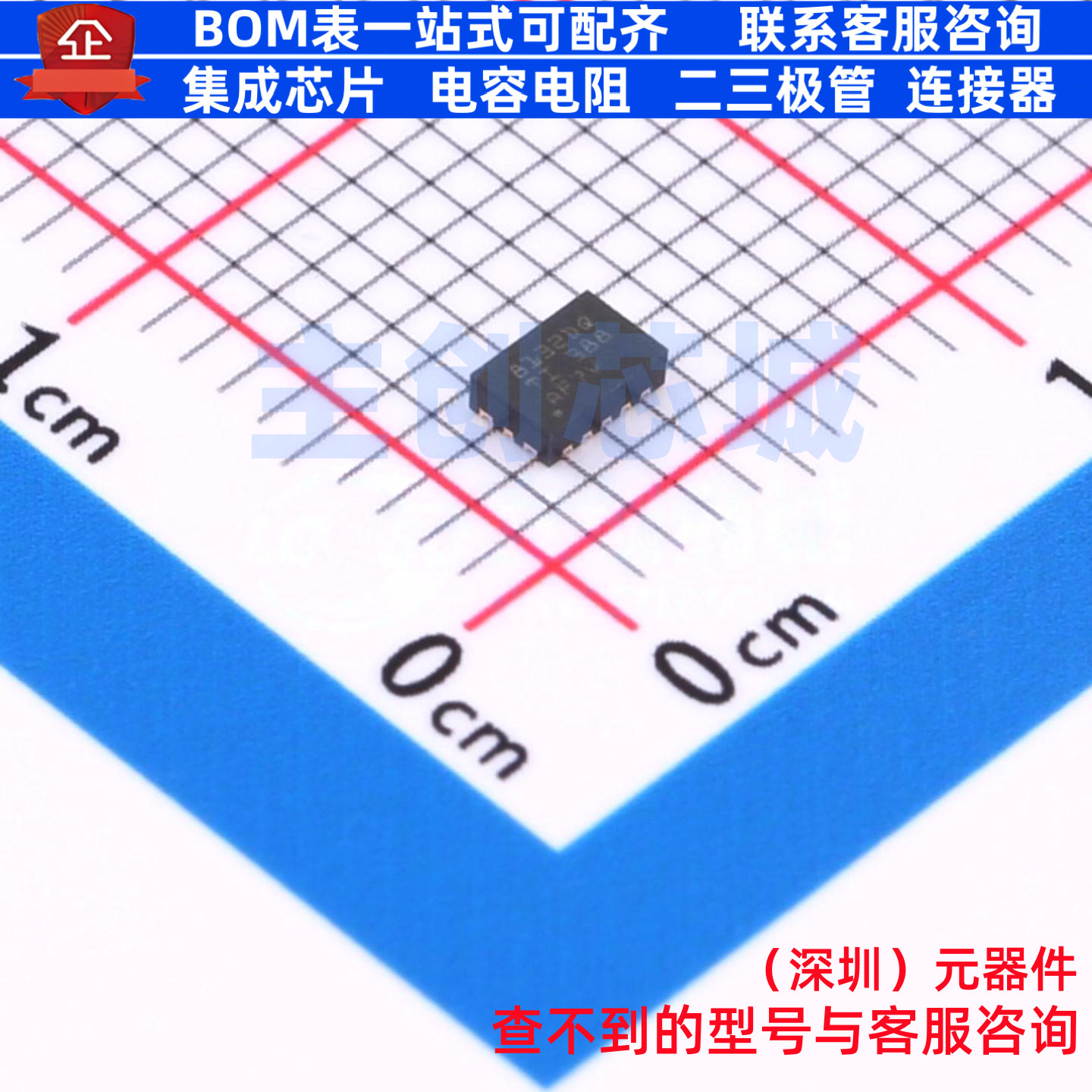 DC-DC电源芯片 TPS628132DQWRWYRQ1 VQFN-9-HR(3x2) TI/德州