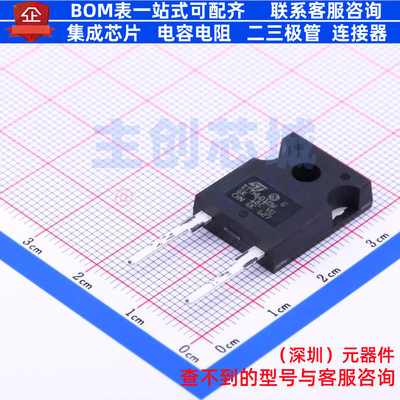 快恢复/高效率二极管 STTH6010W DO-247 意法半导体 电子元件配单