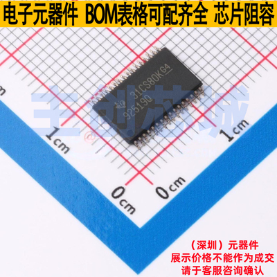 LED驱动 TPS92519QDAPRQ1 HTSSOP-32 TI/德州 电子元器件全新原装