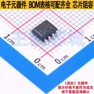 比较器 TLC393IDR SOIC-8 TI/德州 电子元器件配单全新原装