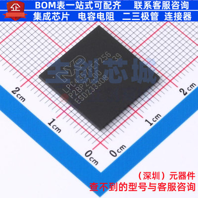 单片机(MCU/MPU/SOC) LPC4357FET256K LBGA-256(17x17) 安世