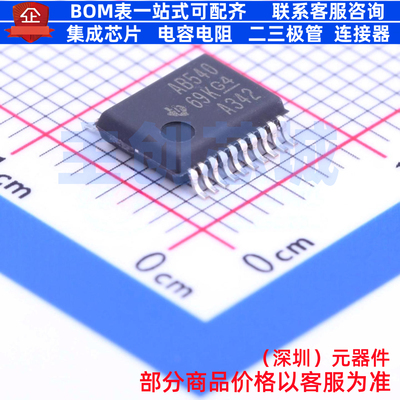 缓冲器/驱动器/收发器 SN74ABT540DBR SSOP-20 TI/德州 全新原装