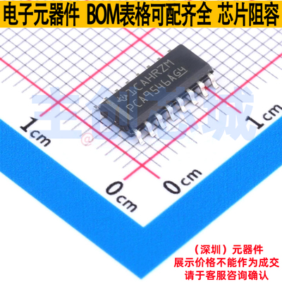接口芯片 PCA9546ADR SOIC-16 TI/德州 电子元器件配单全新原装