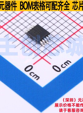 电流感应放大器 INA237AIDGSR VSSOP-10 TI/德州 电子元器件配单