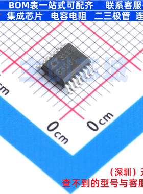 差分运放 LT6300IGN#PBF SSOP-16 ADI(亚德诺) 电子元件全新原装