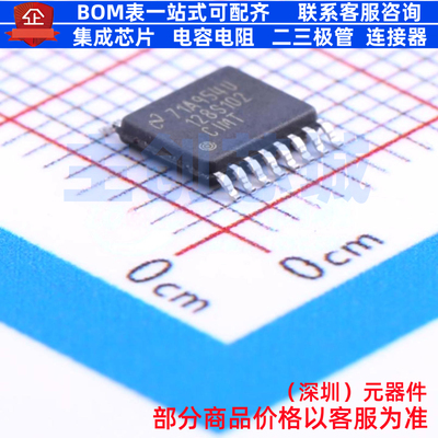 模数转换芯片ADC ADC128S102CIMTX/NOPB TSSOP-16 TI/德州 元器件