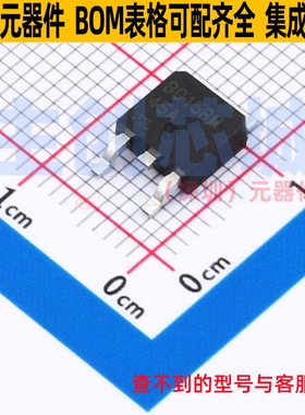 肖特基二极管 RBQ15BM45AFHTL TO-252 ROHM(罗姆) 电子元器件配单