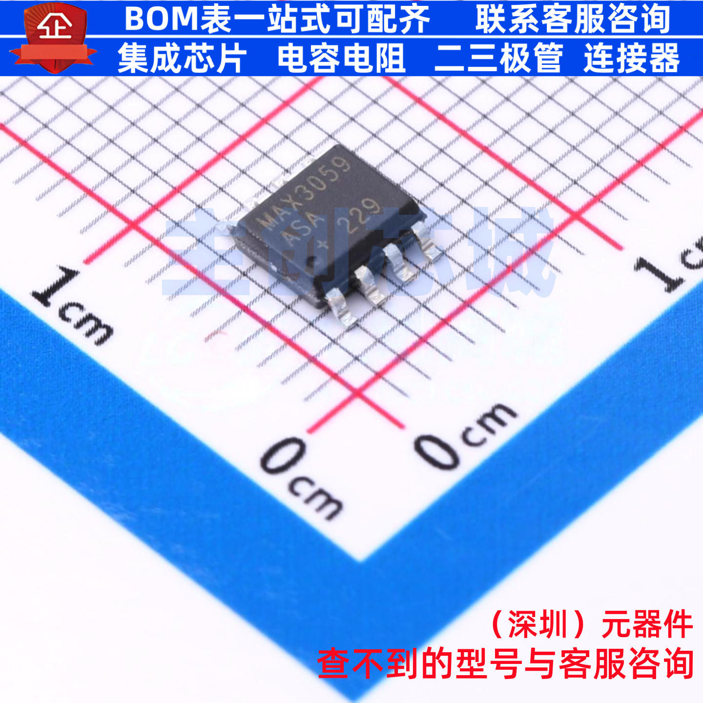 CAN收发器 MAX3059ASA+ SO-8 MAXIM(美信) 电子元件配单全新原装