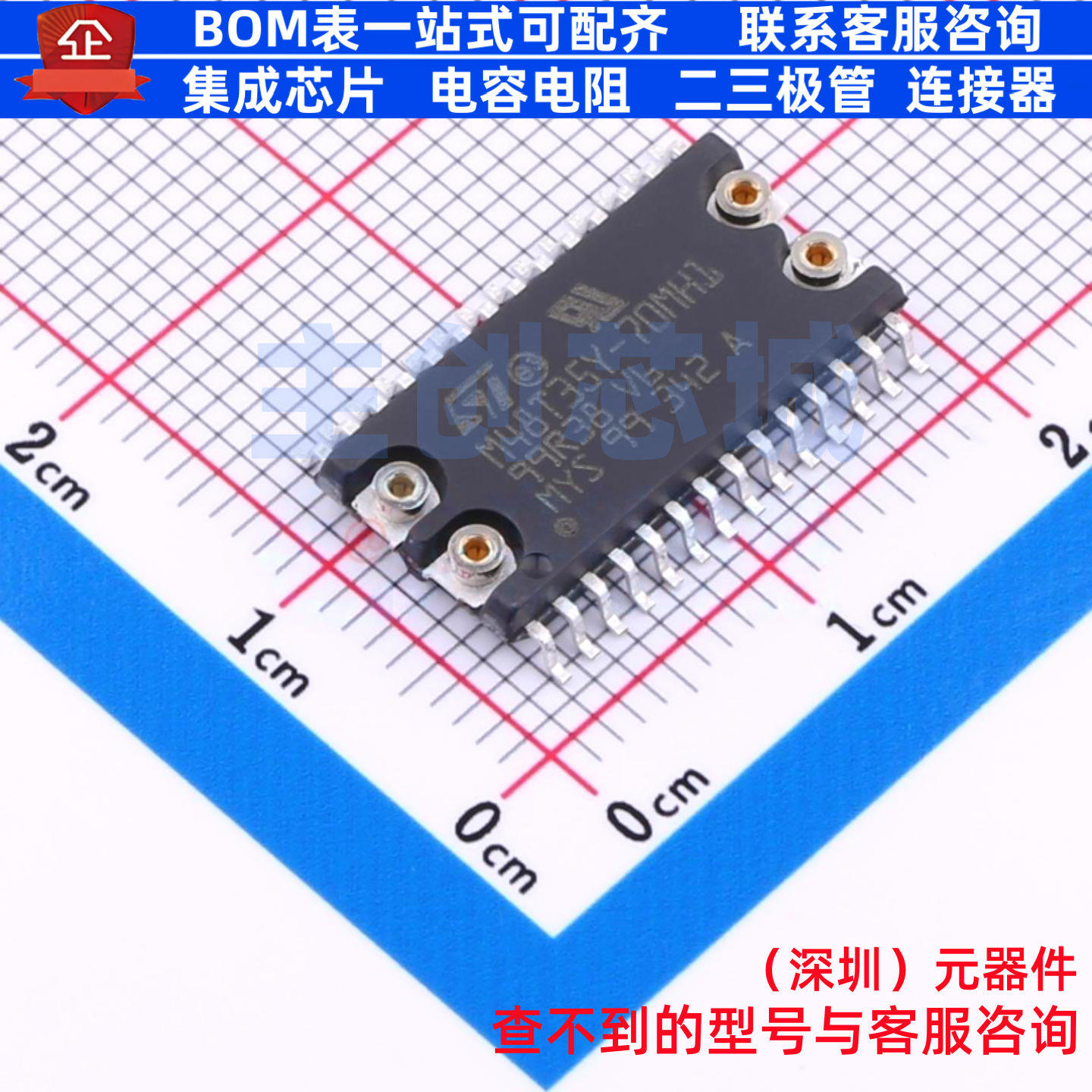 实时时钟(RTC) M48T35Y-70MH1F SOP-28-8.9mm 意法半导体 元器件