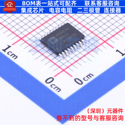 直接数字频率合成(DDS) AD9834BRUZ-REEL7 TSSOP-20 ADI(亚德诺)