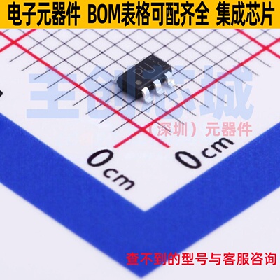 场效应管(MOSFET) RTQ020N05HZG SC-95 ROHM(罗姆) 电子元件配单