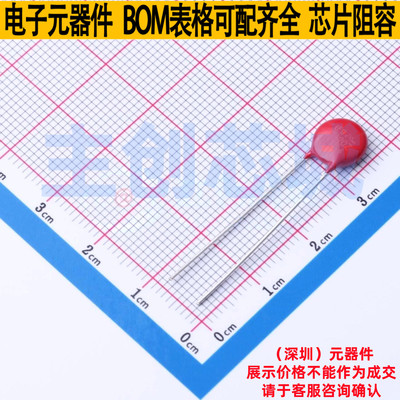 压敏电阻 V120ZA1P 插件 Littelfuse/力特 电子元件配单全新原装