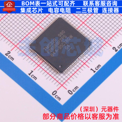单片机(MCU/MPU/SOC) TMS320F28069PZPS HTQFP-100 TI/德州 原装