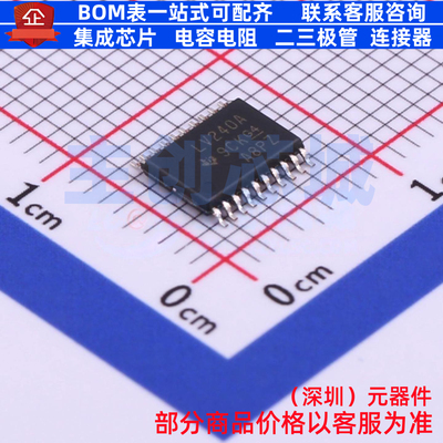 缓冲器/驱动器/收发器 SN74LV240APWR TSSOP-20 TI/德州 全新原装