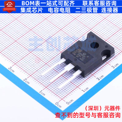 碳化硅场效应管(MOSFET) SCT20N120 HiP-247 意法半导体 全新原装