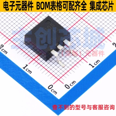 碳化硅二极管 SCS206AJTLL TO-263AB ROHM(罗姆) 电子元器件配单