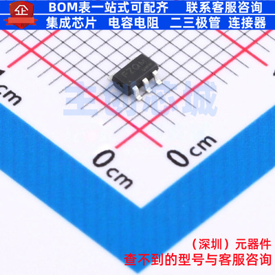 栅极驱动芯片 MCP1416T-E/OT(UMW) SOT-23-5 电子元器件全新原装