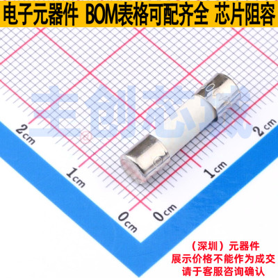 一次性保险丝 0477005.MXP D5.2xL20mm Littelfuse/力特 全新原装