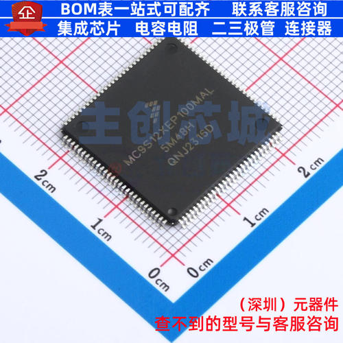 单片机(MCU/MPU/SOC) MC9S12XEP100MAL LQFP-112 安世 电子元器件