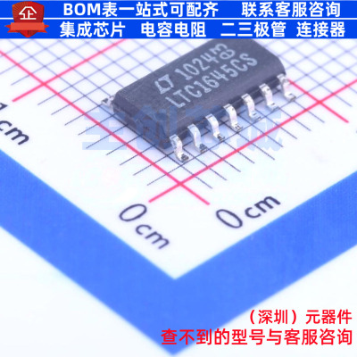 浪涌保护器 LTC1645CS#PBF SOIC-14 ADI(亚德诺) 电子元器件配单