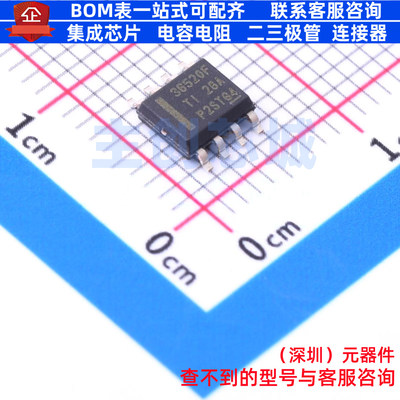 DC-DC电源芯片 LMR36520FADDAR SO-8 TI/德州 电子元器件全新原装