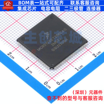 单片机(MCU/MPU/SOC) MC9S12XET256CAG LQFP-144 安世 电子元器件